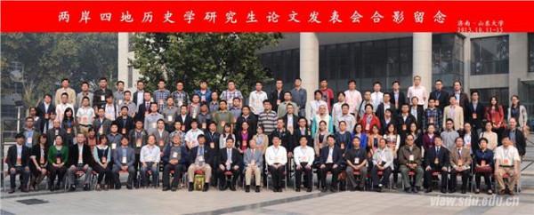刘明南开大学 第四届北大清华南开历史学博士生学术论坛在南开大学举行