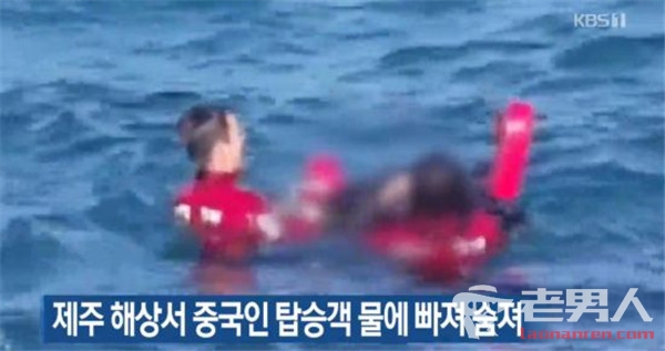 中国61岁男子游轮坠海 20多分钟后被捞起抢救无效身亡