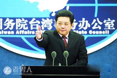 国台办坚决反对台湾插手香港问题 一国两制不容干扰