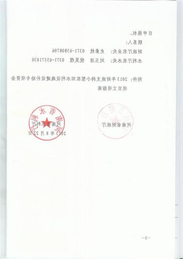 >河南省财政厅李阳 梁毅苗简历 加拿大艾伯塔省因山火宣布紧急状态