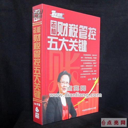 >刘淼医生 推荐一篇文章——刘淼:《书店的生与死》