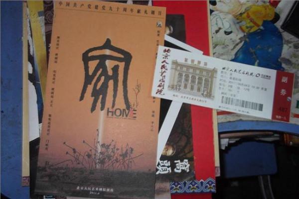 解放军出版社社长郑晖 解放军出版社推出一批重点图书 献礼建党90周年