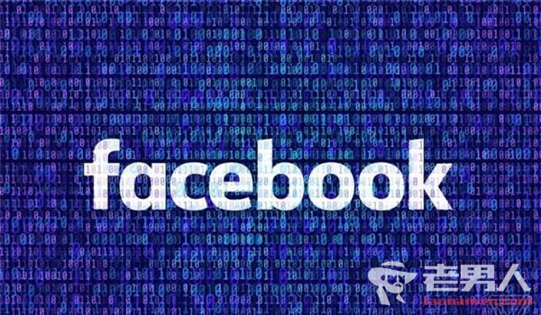 FB被罚50万英镑 系剑桥分析数据泄露惹祸