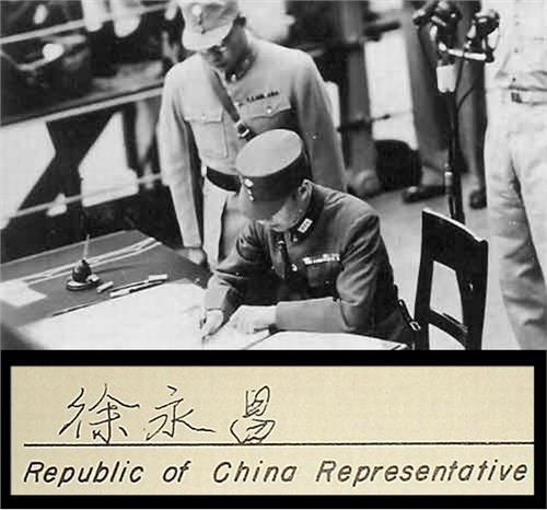 徐永昌将军 第一位踏上日本接受日本投降的中国将军——徐永昌的早年生活