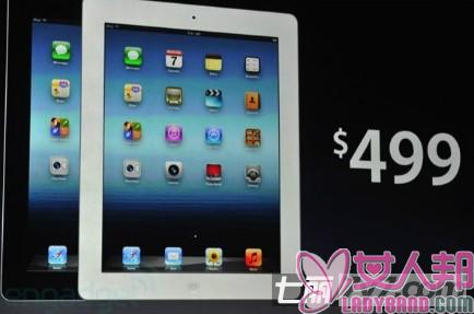 苹果今日发布The new iPad 将于3月16日正式上市