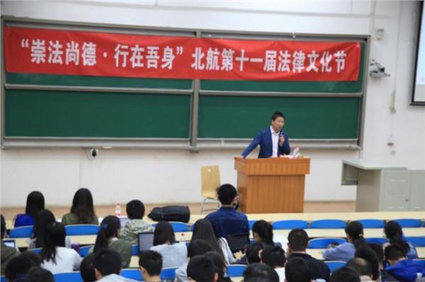 周叶中周本顺 武汉大学第二届法律文化节开幕式暨周叶中教授讲座顺利举行