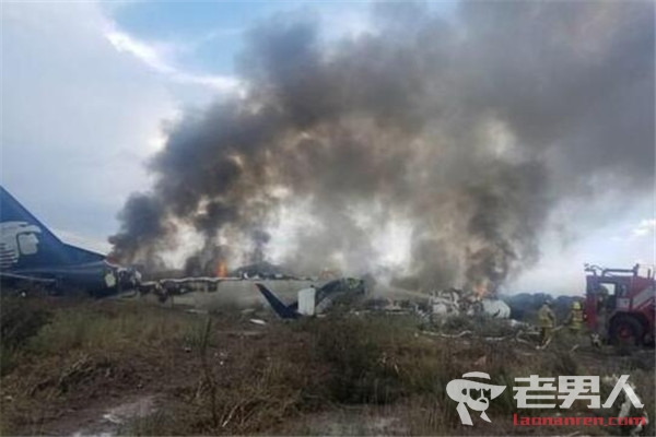 墨西哥航班坠毁过程画面曝光 机上103人无人身亡