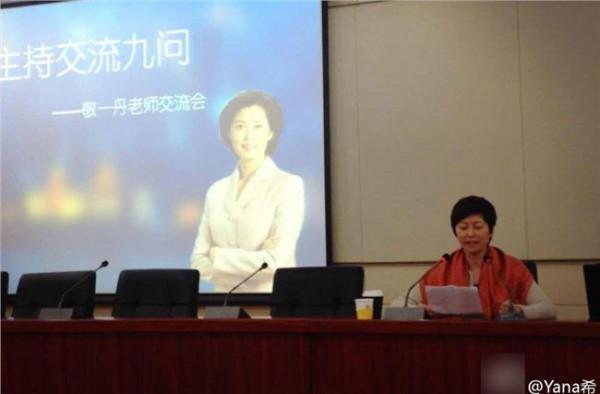 >实录:中国传媒大学李怀亮发布监测报告并演讲