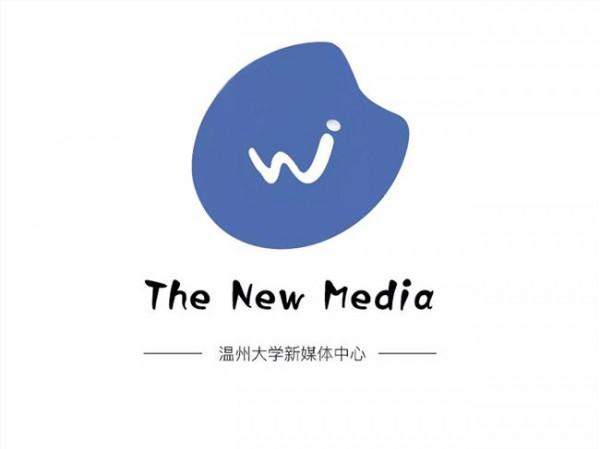 张志安媒体融合 全国媒体“大腕”聚集温州 破题新媒体融合发展