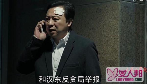 张晞临自述自己为什么要饰演《人民的名义》里的蔡成功！