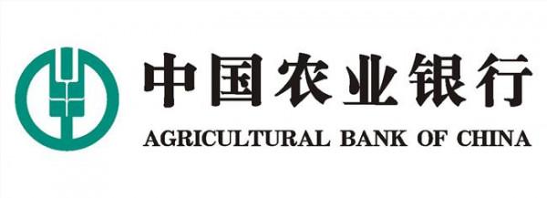 刘晓春农业银行 农行刘晓春:中国商业银行上了新台阶