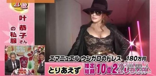 日本组合“叶姐妹”穿10亿色情私服上节目 观众直呼下流
