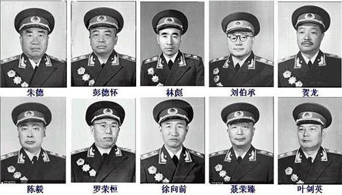 中国人民解放军少将名录