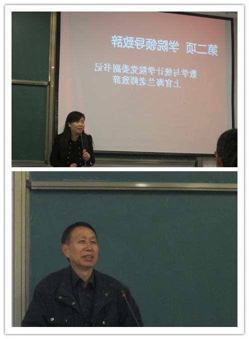 武汉大学左军 武汉大学第十四分党校举行第53期学生入党积极分子培训班开班