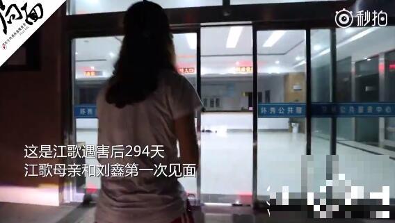 刘鑫被包养事件真相始末 刘鑫首次面对镜头解释视频