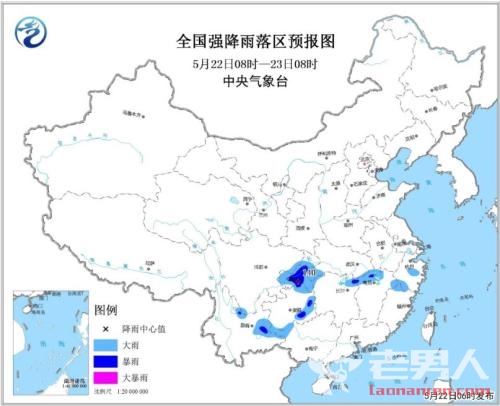 >气象台发暴雨预警 重庆贵州等地将有大雨或暴雨