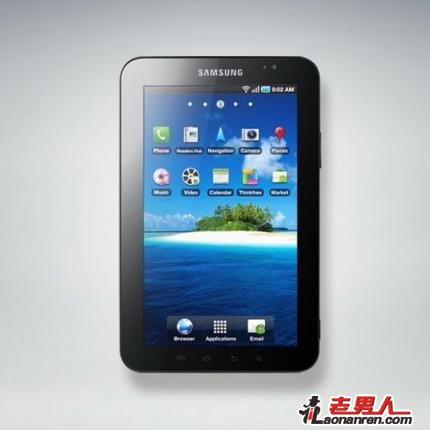 三星Galaxy Tab四国售价曝光 比iPad超值【图】