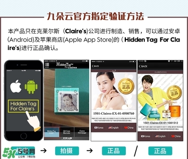 >九朵云祛斑霜真假辨别_怎么辨别九朵云祛斑霜真假