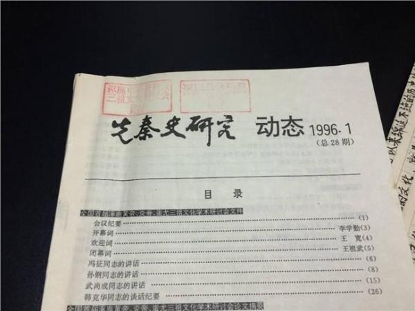 李学勤获奖 历史学家李学勤 获首届汉语人文学术写作终身奖