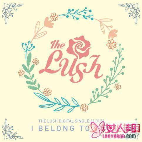 韩女团The lush开春发行新单曲 朴信惠亲自发文打歌