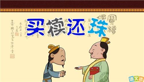 谭鑫培的故事 故事会:关于秦琼卖马的故事
