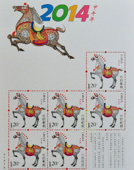 陈绍华的设计理念 2014马年生肖邮票设计引争论 陈绍华谈设计理念
