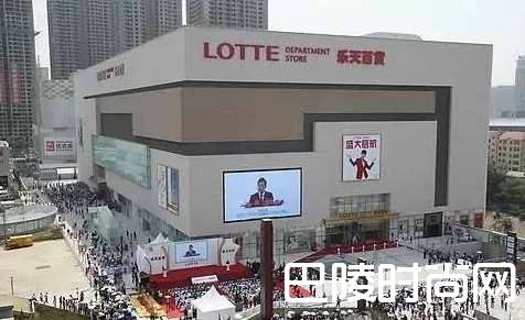 乐天北京城三店又闭 后由假促销被发改委罚款50万