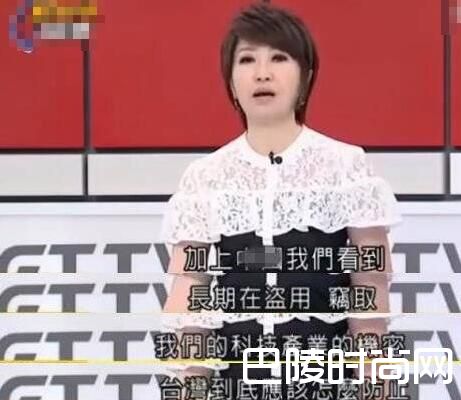 台湾女主持迷之自大嘉宾尴尬 辩称中国手机已称霸非洲