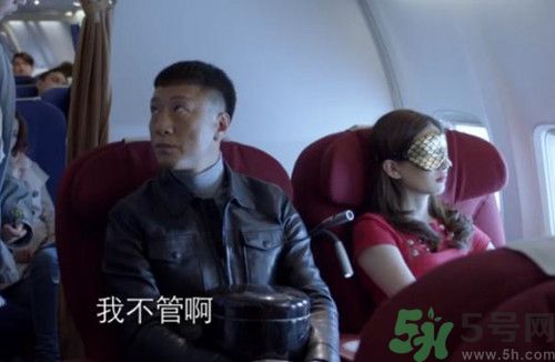 好先生江疏影在飞机上戴的眼罩是什么牌子的?