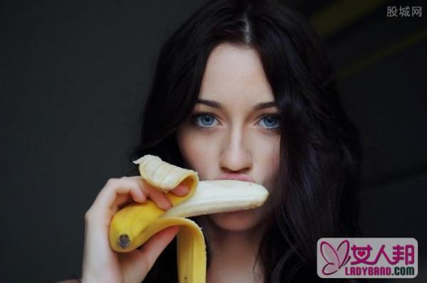 >女主播不许吃香蕉 口含大香蕉挑逗网友十分淫秽