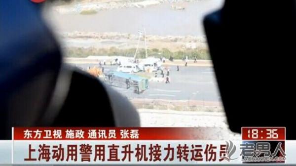 上海致6死大巴侧翻事故疑似司机捡手机所致