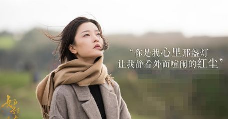 >《如影随心》最新剧照 杜鹃清冷竟为痞气陈晓豁出一切