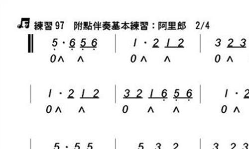 >阿里郎手机 朝鲜发布新智能手机“阿里郎171” 自称顶尖水平