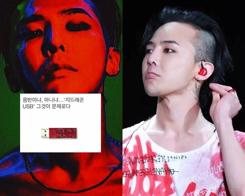 >遭Gaon Chart拒绝计算USB销量 GD怒斥：理由是甚么？