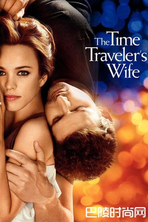 《时间旅行者的妻子》要拍成电视剧 HBO抢下发行权