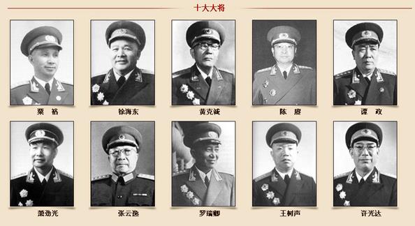 >钱钧子女 吴先恩将军 中国开国十大将军子女 哪位开国将军子女最多