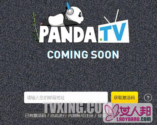 王思聪携熊猫TV进军网络视频直播 斥资买下韩团exid众多知名主播确认加盟熊猫TV