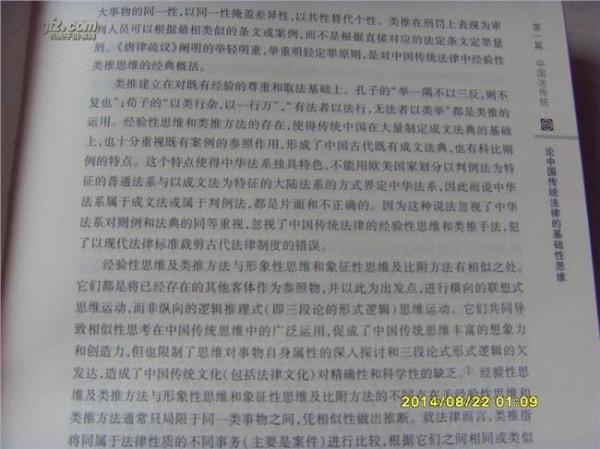 >许莉华东政法大学 华东政法大学成立中外法律文献中心