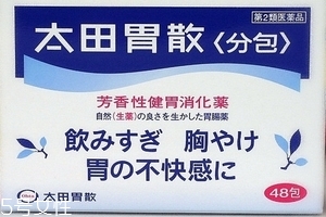 >太田胃散可以空腹吃吗？空腹吃太田胃散好吗？