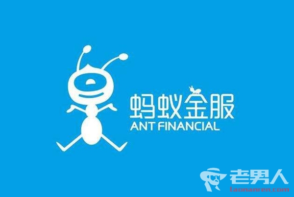 蚂蚁金服新融资140亿美元 将用于支付宝全球化拓展
