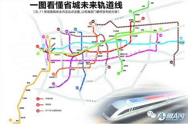 >济南刘长山路规划图 济南3条轨交线路调整规划确定 有啥意见直接提