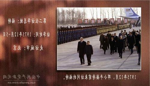 >小布什访华 新中国成立以来访华的美国总统:小布什次数最多