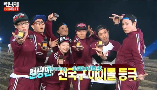 >runningman洪秀贤 Gary将分隔Running Man 跑男7人你最舍不得谁