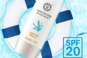 >spf20和spf30的区别 spf20和spf30哪个好