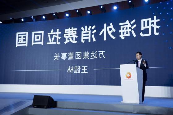 毛振华资产多少个亿 王健林"1个亿小目标"走红 2016年王健林的资产有多少亿