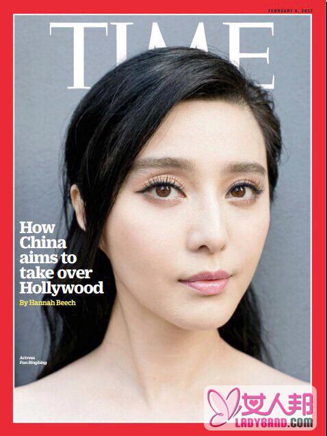 范冰冰入围《时代周刊》2017全球影响力百人榜 系唯一亚洲女性