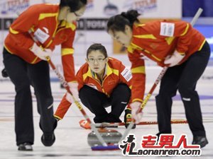 中国冰壶女队5比8不敌加拿大无缘决赛