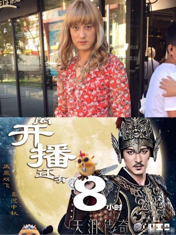 >何建泽碎花红裙女装太“妖娆”网友: 安小主怎么看?