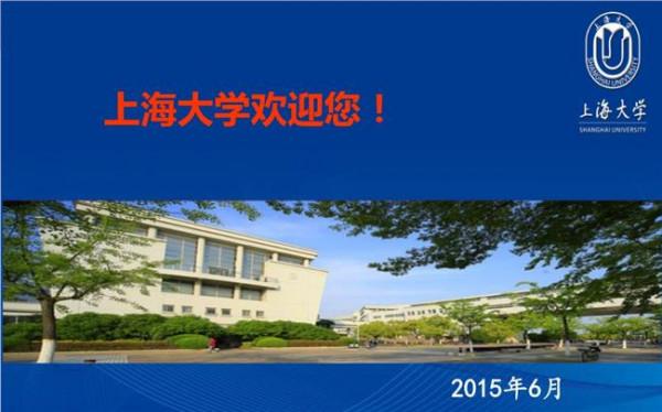 >余洋大道 余洋上海大学2015 2015年上海大学排名 上大排行