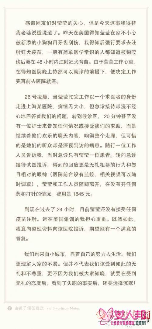 邹市明发文护妻 作为她身边的男人，我有话要说，要讨回公道